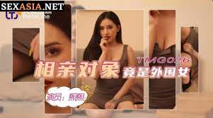 [九区]TMG026相亲对像竟是外围女...！