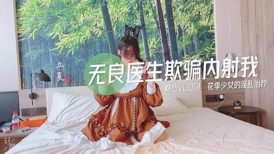 [九区]最美糖心UP主极品女神『司雨』的!