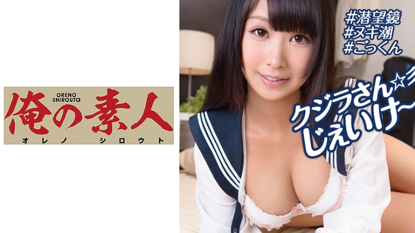 [九区]230OREBMS-072 お小遣いに惹かれ応募して来た素人女たち エレナ.